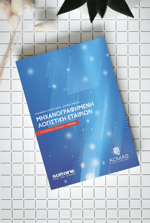 Στιγμιότυπο οθόνης 2026-07-24 083602