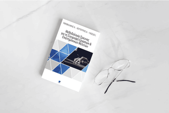 Στιγμιότυπο οθόνης 2026-07-24 083618